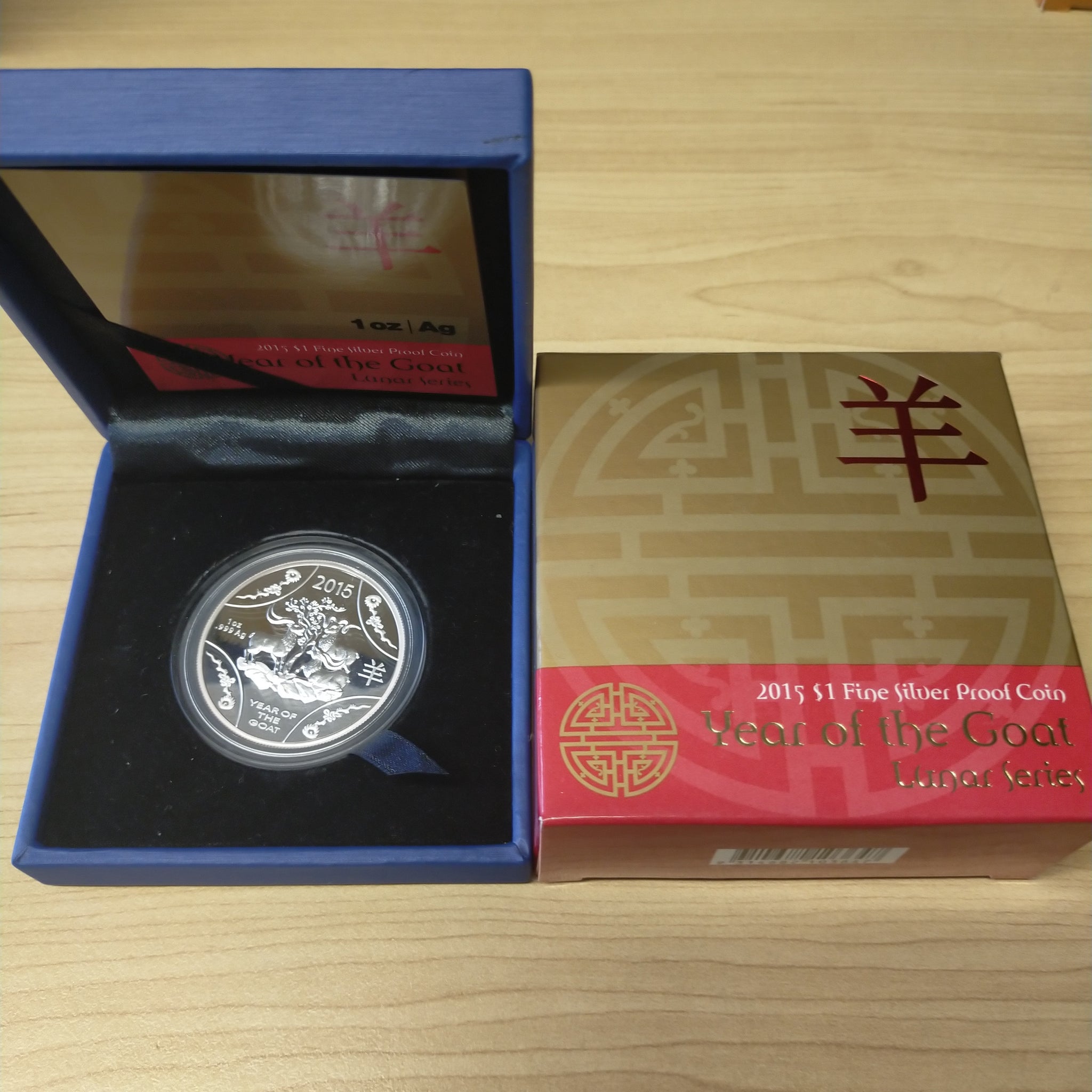 Australia 2015 Royal Australian Mint $1 Lunar New Year of the Goat 1oz .999 Silver Proof Coin