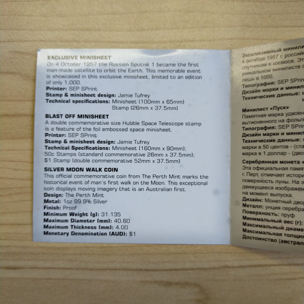 Australia 2004 Perth Mint Australia Post Blast Off 50 Years In Space $1 1oz .999 Silver Proof Coin and Stamp Set