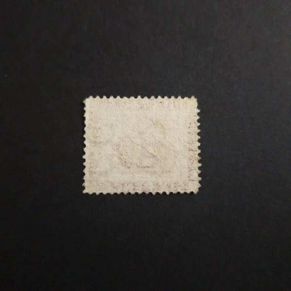 Western Australia SG 75 1877 6d Lilac Swan Stamp Unused With Minimal Original Gum