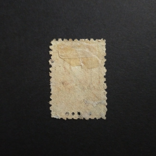 Tasmania Australia 1863-71 Watermark Double-Lined Numerals Perf 1/- Vermilion Perf 10 Part Original Gum With Hinge Remains, Double Perf at Base SG 68