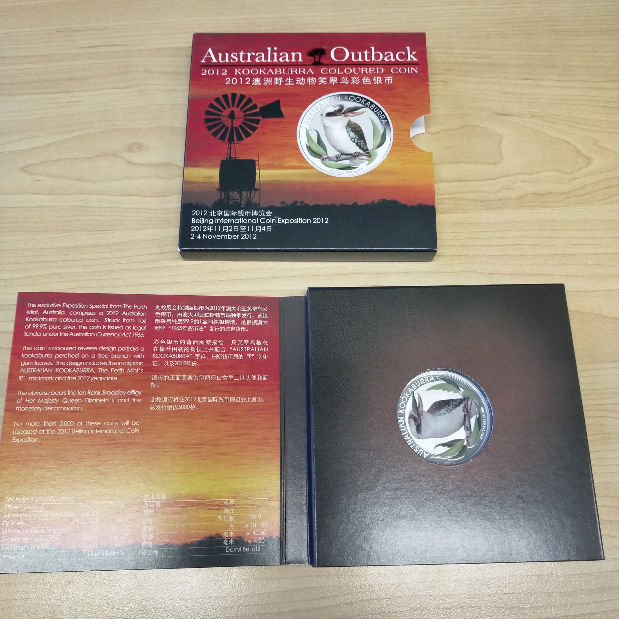 Australia 2012 Perth Mint Beijing International Coin Exposition Kookaburra $1 Silver Coin