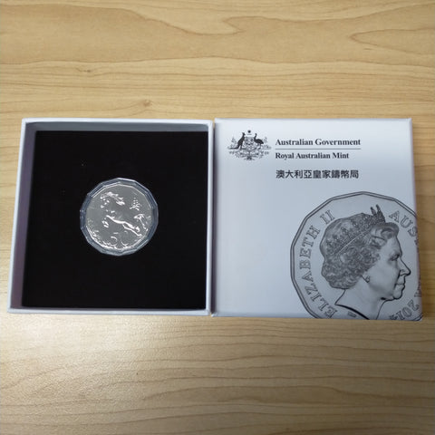 Australia 2014 Royal Australian Mint 50c Lunar New Year of the Horse Tetra-Decagonal Coin
