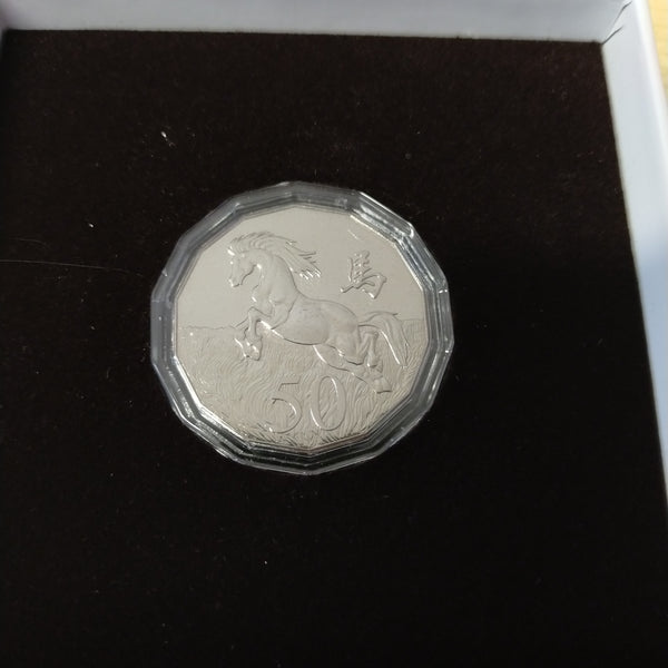 Australia 2014 Royal Australian Mint 50c Lunar New Year of the Horse Tetra-Decagonal Coin