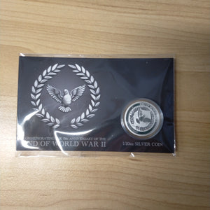 Australia 2020 Perth Mint 10c Commemorating The 75th Anniversary of the End of WWII 1/10oz Silver Coin