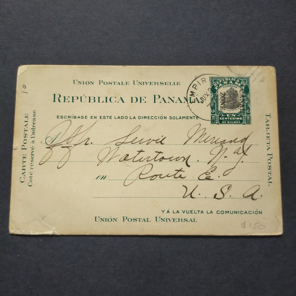 USA American Postcard 1910 Panama Canel Zone Postcard with printed stamp 'Republica De Panama' sent from Empire to USA