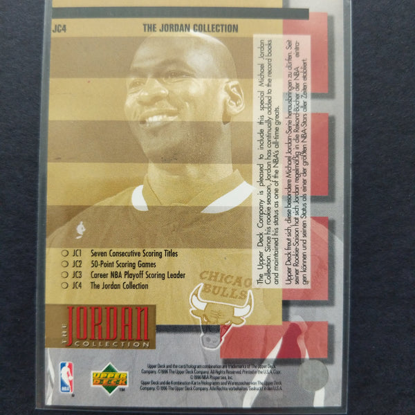 1996 Upper Deck The Jordan Collection Michael Jordan NBA Basketball Card
