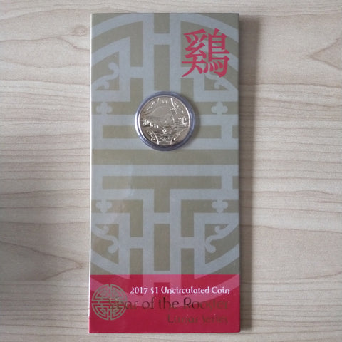 Australia 2017 Royal Australian Mint $1 Lunar New Year of the Rooster Coin
