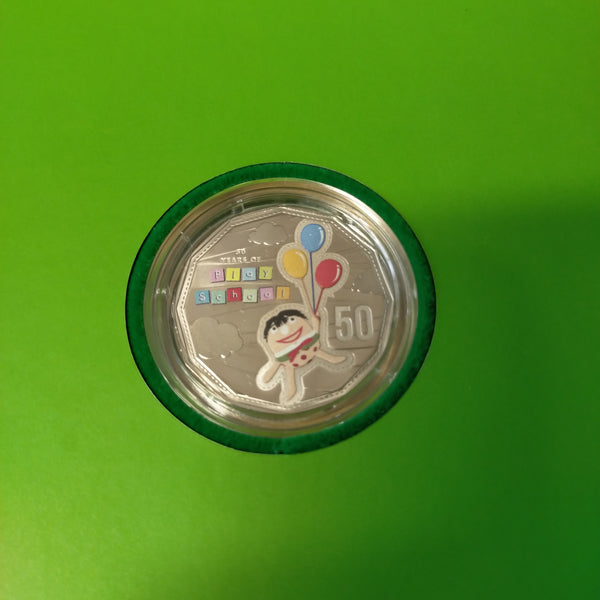 2016 Royal Australian Mint 50 Years of Play School Three Coin Uncirculated 50c Set