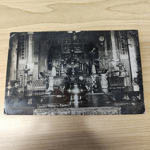 Malaya Strait Settlements Singapore Snake Temple Penang King George V 29 August 1936 Photograph Postcard To USA