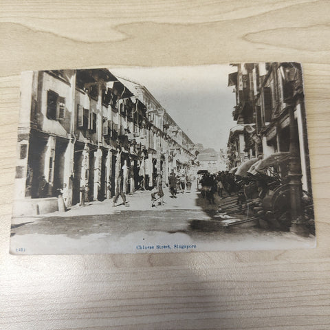 Malaya Strait Settlements Singapore Chinese Street 1918 Postcard To France