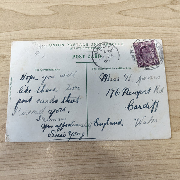 Malaya Strait Settlements Singapore Tin Refinery Tinslobs Ready For Shipping 1909 King Edward 4c Postcard To England