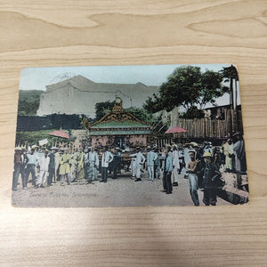 Malaya Strait Settlements Singapore Chinese Funeral 1911 Postcard