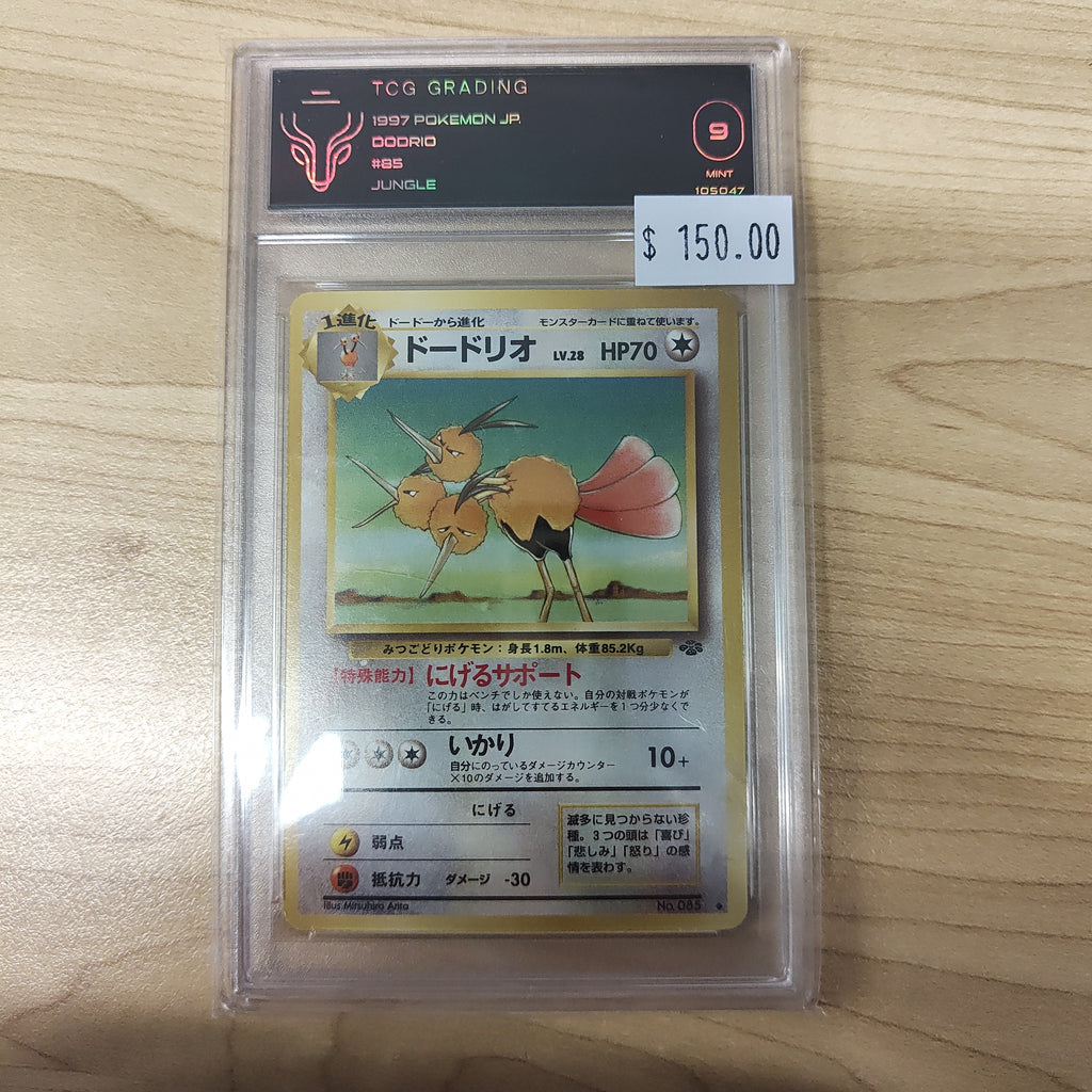 1997 Pokemon Japan Dodrio Jungle #85 TCG Graded 9 Mint Pokemon Card Shields Stamps & Coins 1997 Pokemon Japan Dodrio Jungle #85 TCG Graded 9 Mint Pokemon Card Shields Stamps & Coins