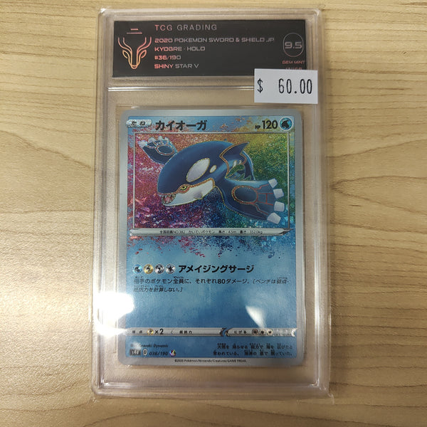 2020 Pokemon Sword & Shield Kyogre Holo #36 TCG Graded 9.5 Gem Mint Pokemon Card