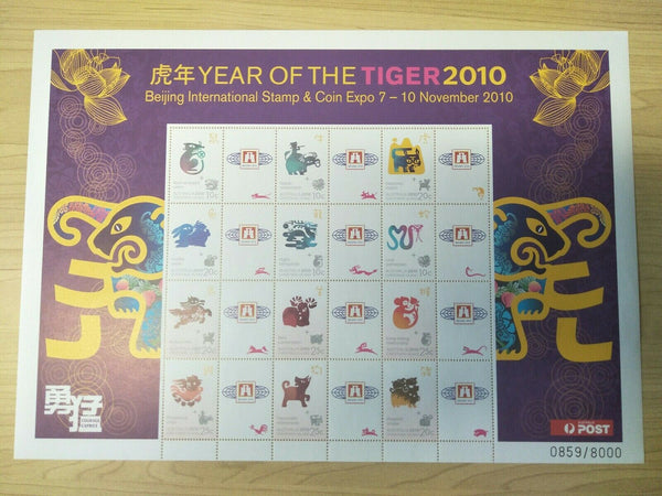 2010 SES Special Exhibition Sheet Australian Year Of The Tiger Beijing International Stamp Expo