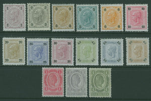 Austria SG 107/21 Set of 15 MLH