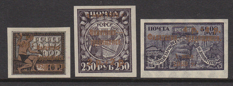 USSR Russia SG 316/18 Charity Surch. MLH