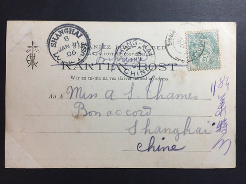 China- Shanghai Inwards 1906 PPC France/Hong Kong/Local Post Shanghai Markings