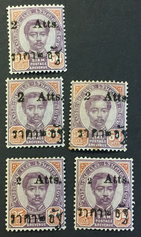 Thailand July 1894 Provisional 2 Atts on 64 Atts Siriwong 37-42 Ex38 Mint