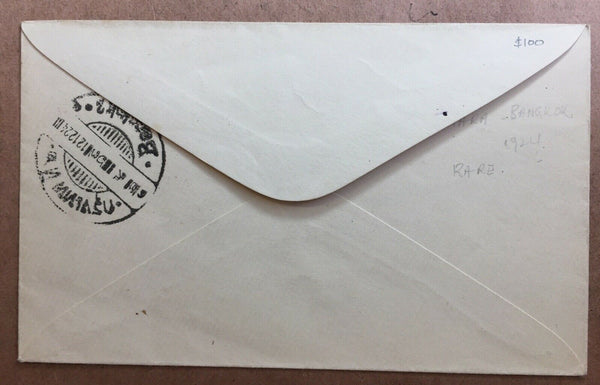 Thailand 1924 Airmail cover from Uttara to Bangkok