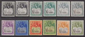 St Helena 1922 KGV arms ship Set to 10/-  except 3d,5d,6d,1/-,1/6 SG 97-112 MLH