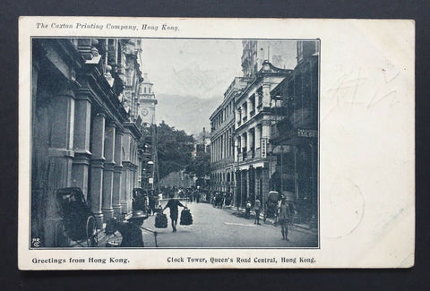 China- Incoming Mail. 1904 Hong Kong PPC To Shanghai with Shanghai Marking
