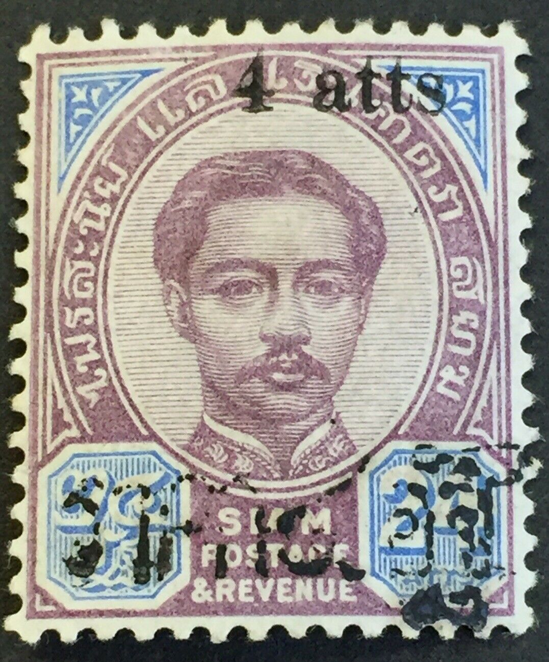 Thailand Nov. 1892 Provisional 4 Atts on 24 Atts Stop Omitted Siriwong 34d Mint