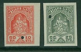 Thailand 1948 Revenue stamp Imperf Proof 10 and 25 satang MUH