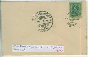 Thailand 1934 Cover SG 212  3ST. with Constitution Fair Special Cancel