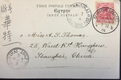 China- Incoming Mail.1904 Persia Ship PPC To Shanghai Deutsch Seepost Cancel