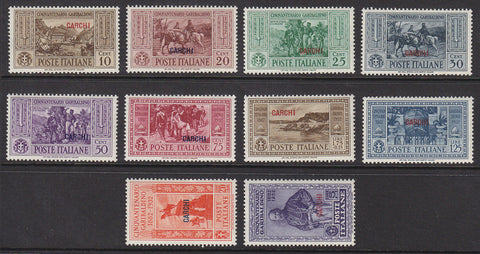 Carchi on Italy, Italian Colonies, Greece, SG 89D/98D MLH