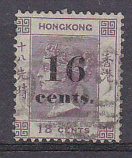 Hong Kong China SG 20 16c on 18c lilac Queen Victoria Used