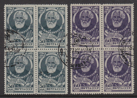 USSR Russia SG 1032-32A Ivan Turgenev set in Blocks of 4  Fine used