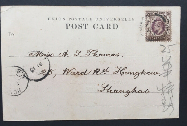 China- Incoming Mail. 1904 Hong Kong PPC To Shanghai with Shanghai Marking