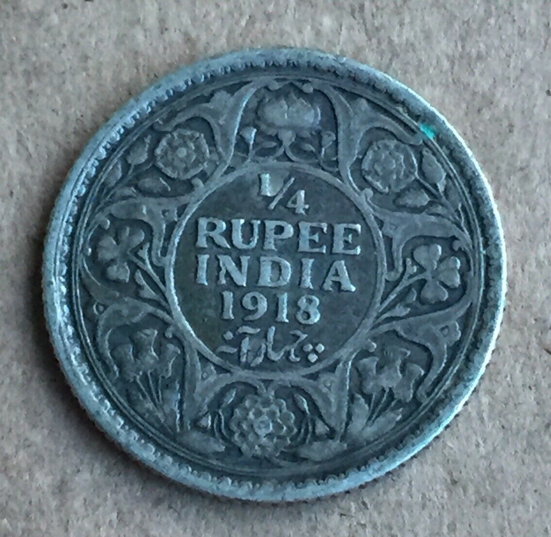 India KGV 1918 1/4 Quarter Silver Rupee. Fine Condition.
