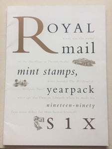GB Great Britain 1996 Royal Mail Stamp Collectors Pack. Includes Years Issues.