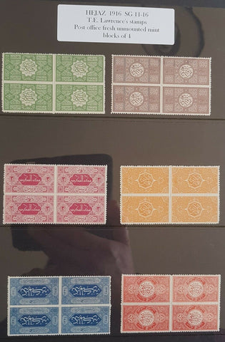 Saudi Arabia Hejaz 1916 set  designed by Lawrence of Arabia SG 11-6 blocks of 4