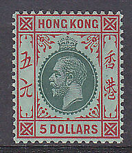 Hong Kong China KGV SG 115a $5 green and red/green on white back.