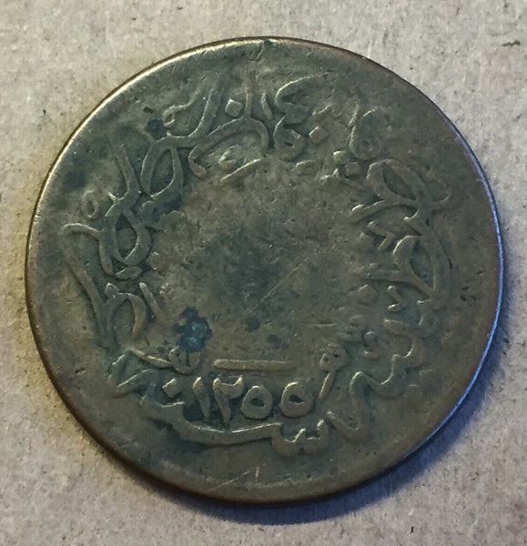 Turkey AH 1255/20 40 Para