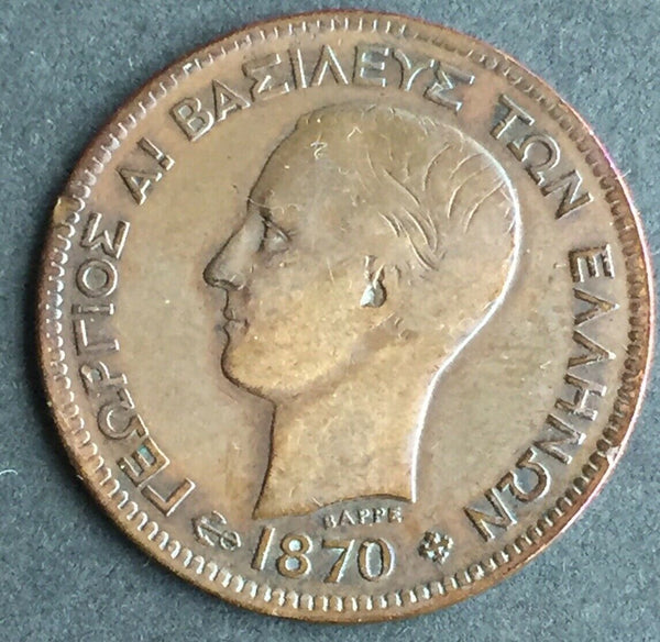 Greece 1870 5 Lepta Very Fine Condition