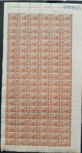 SA South Australia Australian States SG191 ½d Brown bantam, Rare ½ Sheet of 120
