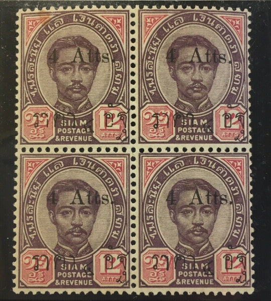 Thailand Feb. 1897 Provisional 4 Atts on 12 Atts  Siriwong 62 & 62h Mint Blocks
