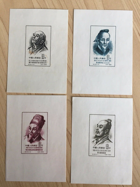 PRC China 1955 Scientists 4 Miniature Sheets Complete set MNH C33