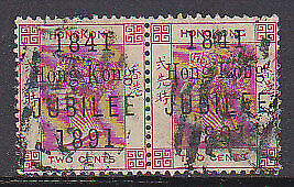 Hong Kong China SG 51 Jubilee 2c carmine in pair used left stamp with "Tall k"