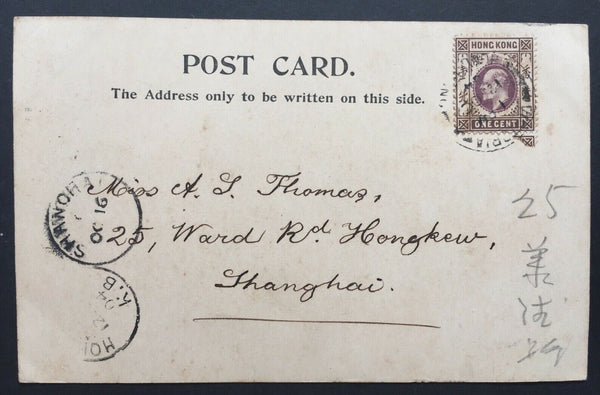 China- Incoming Mail. 1904 Hong Kong PPC To Shanghai with Shanghai Marking