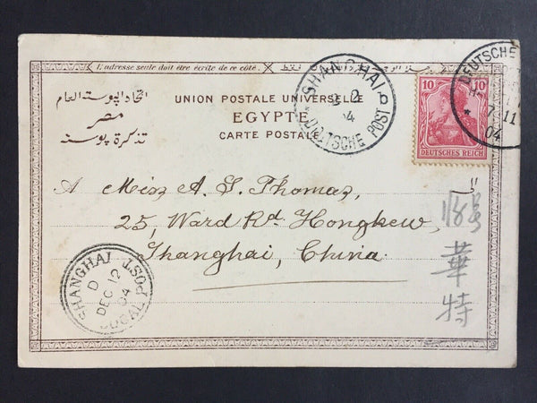 China- Incoming Mail.1904 Port Said Ship PPC To Shanghai Deutsch Seepost Cancel