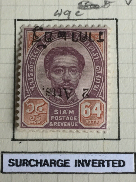 Thailand October 1894 Provisional 2 Atts on 64 Atts Surch. Inverted Siriwong 49c