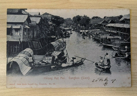 Thailand Postcard Khlong Kut Mai Bangkok Siam Photo Supply Co