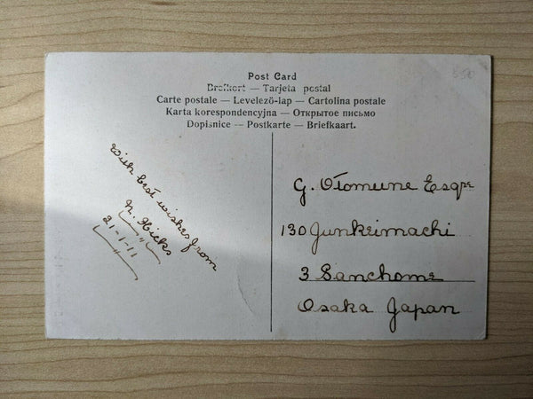 Thailand Postcard Siamese Girl Bathing Traditional Water Pot