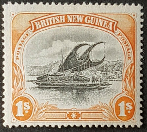 British New Guinea Papua SG 15a 1/- Lakatoi, only 205 sold. Mint